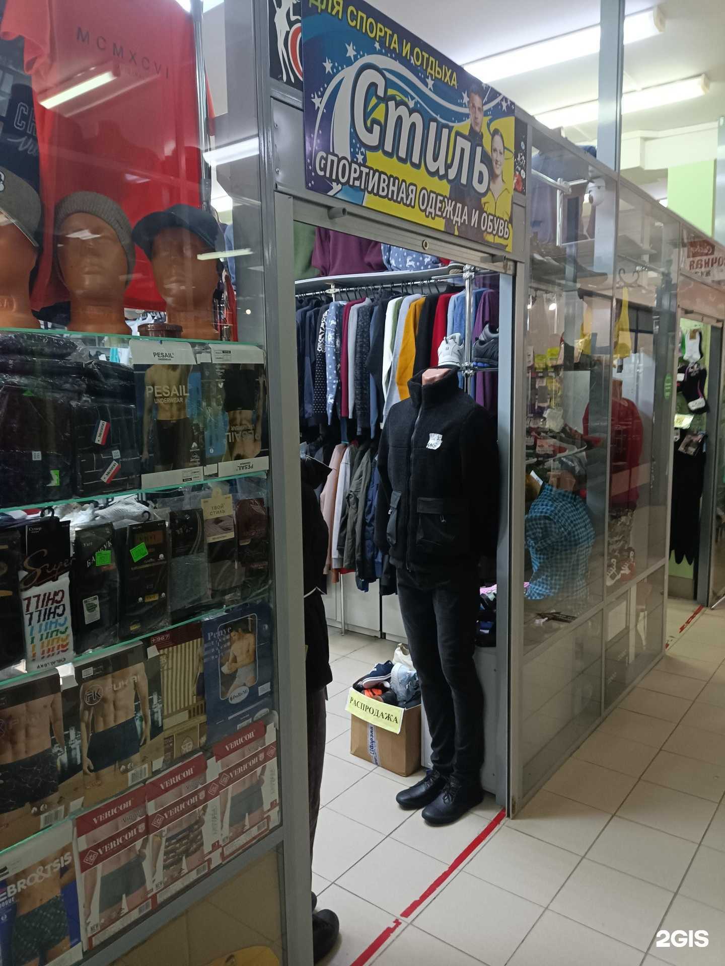 Отзывы на компанию Стиль в Йошкар-Оле c фото