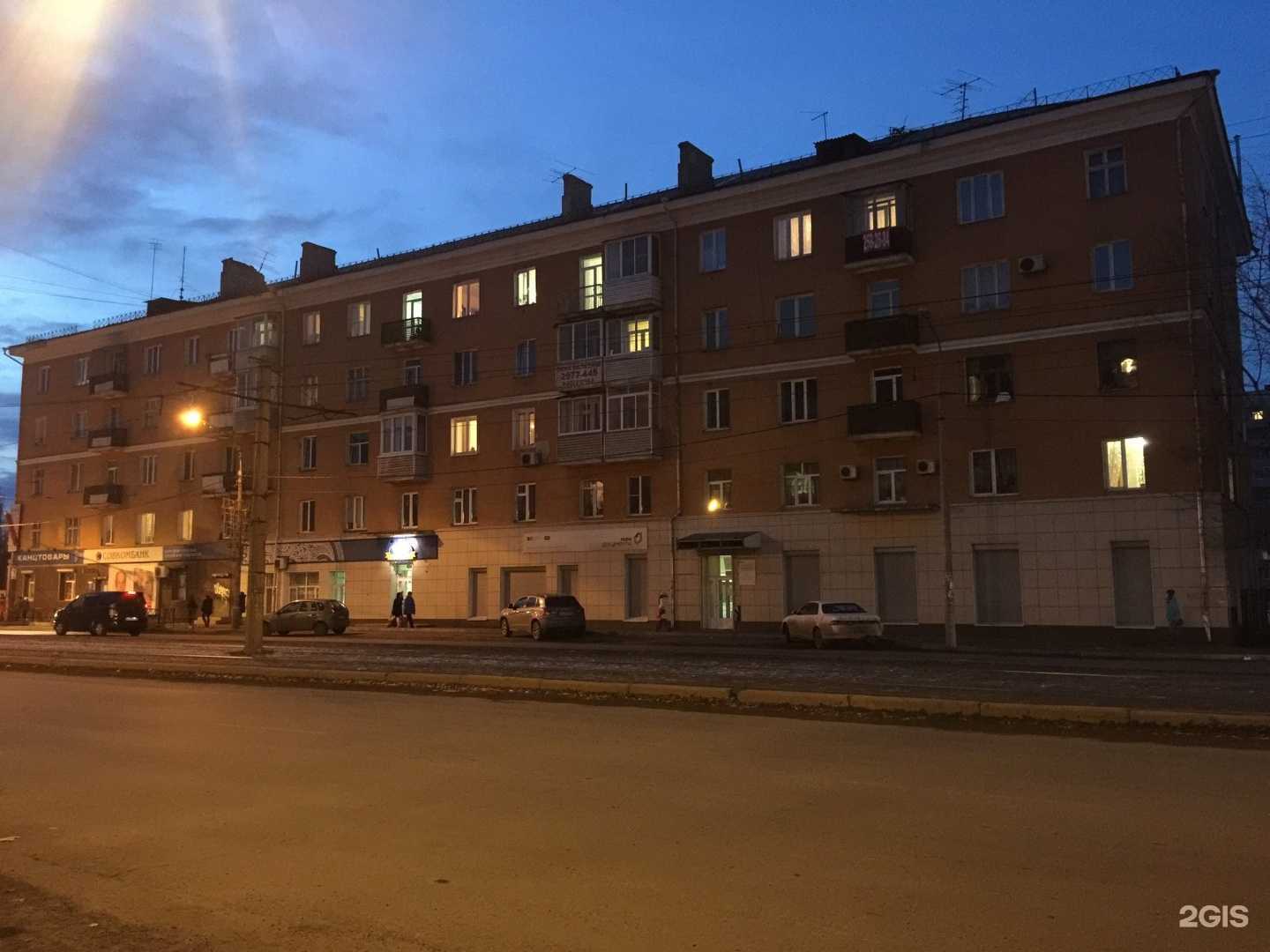 Отзывы на компанию Шанель в Красноярске c фото - фотография 2 из 2