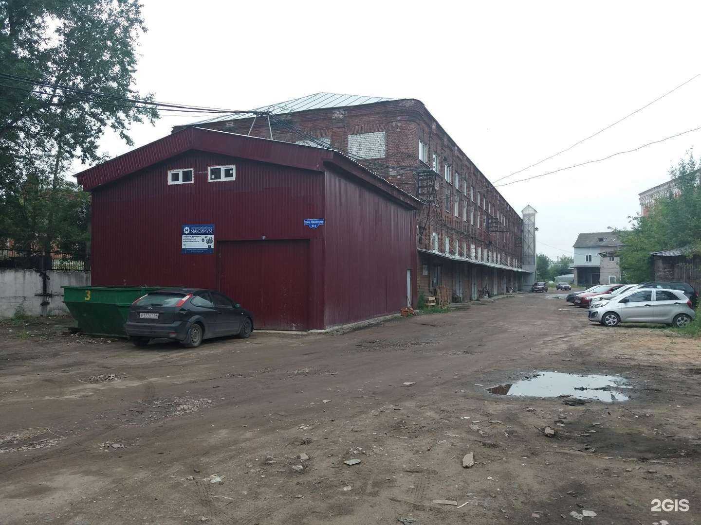 Отзывы на компанию Zebra в Твери c фото - фотография 2 из 2