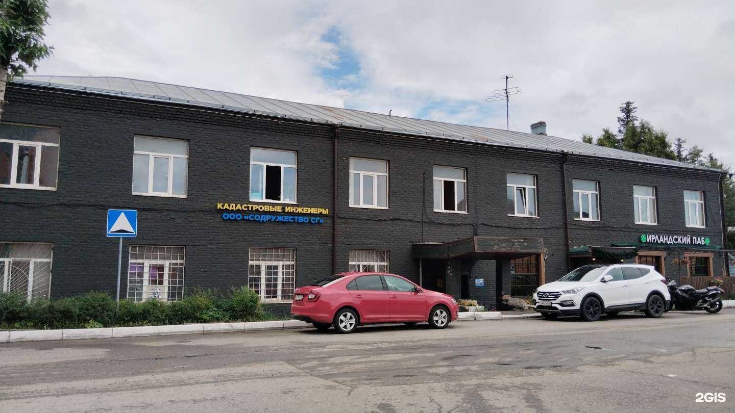 Отзывы на компанию Dublin pub в Солнечногорске c фото - фотография 2 из 2