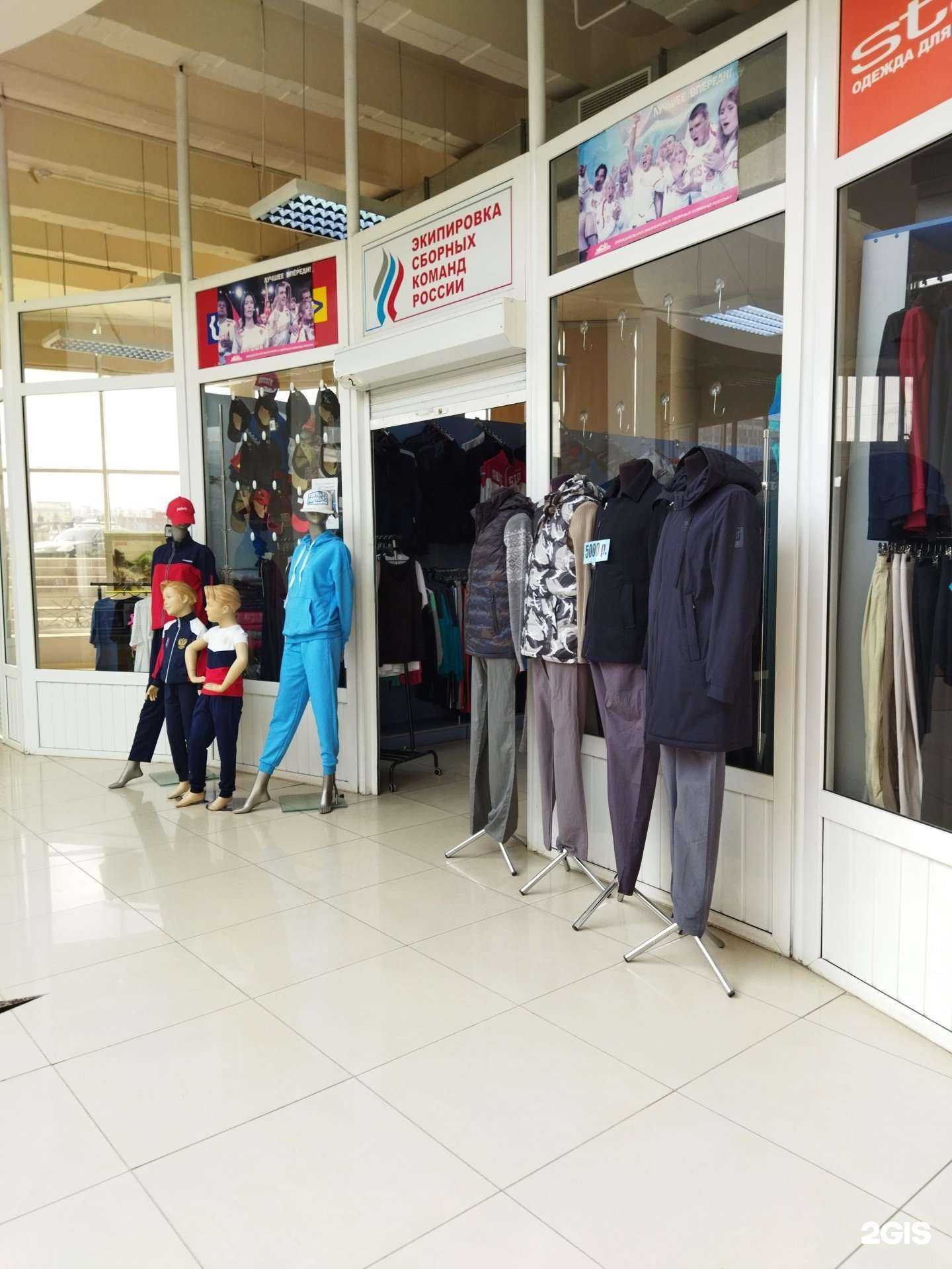 Отзывы на компанию Экипировка сборных команд России в Челябинске c фото