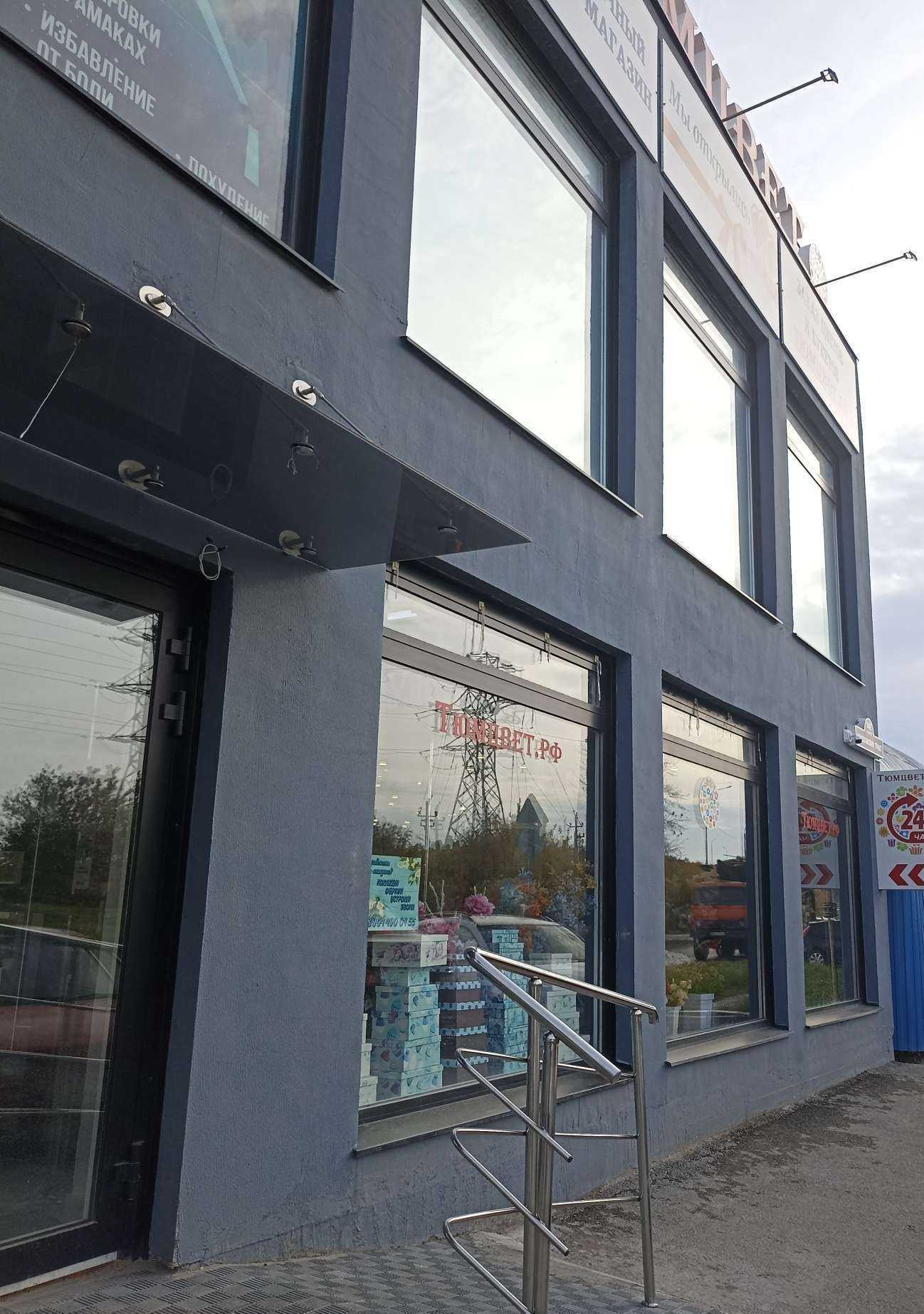 Отзывы на компанию Тюмцвет в Тюмени c фото - фотография 2 из 2