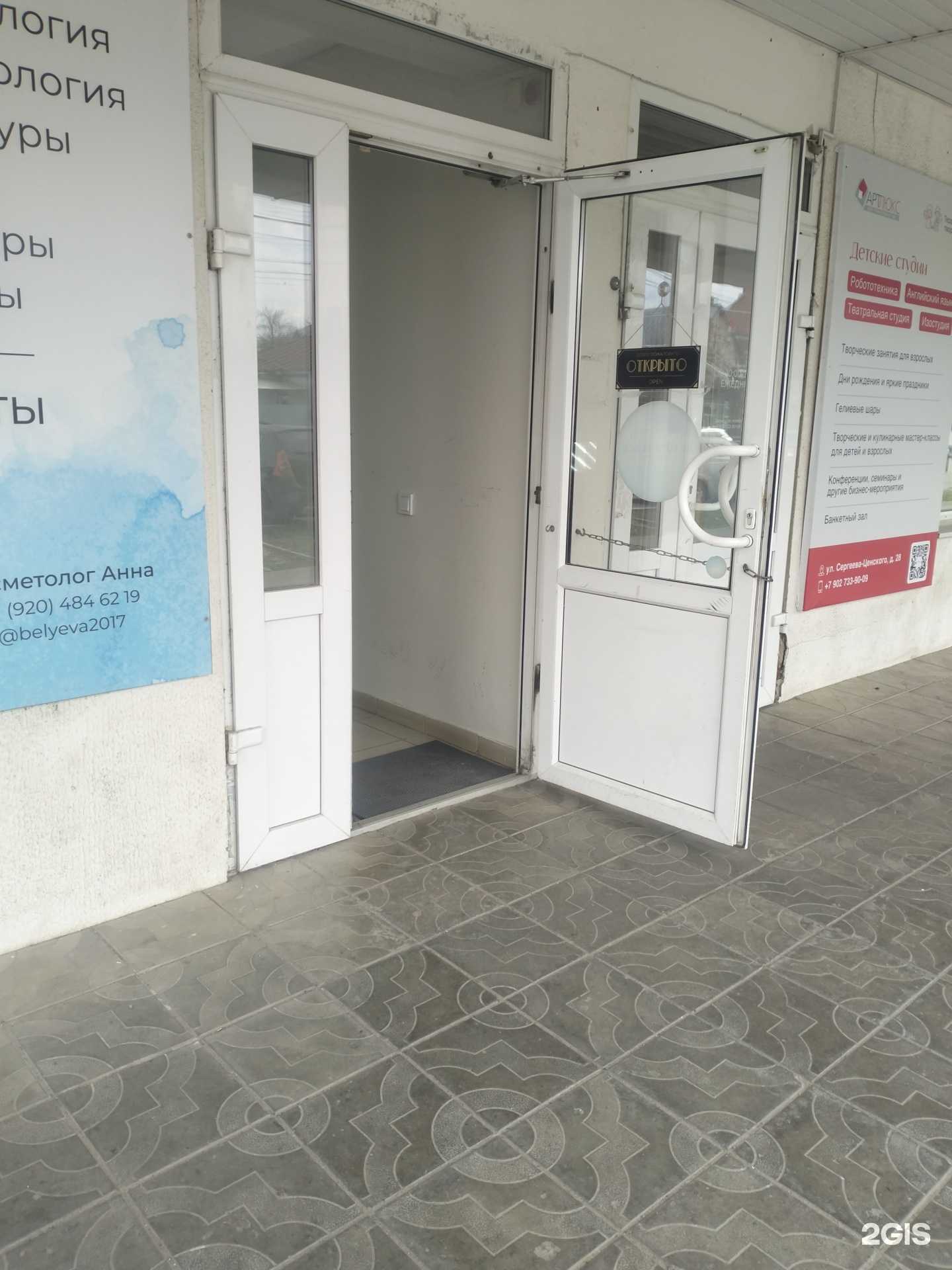 Отзывы на компанию Beauty place в Тамбове c фото