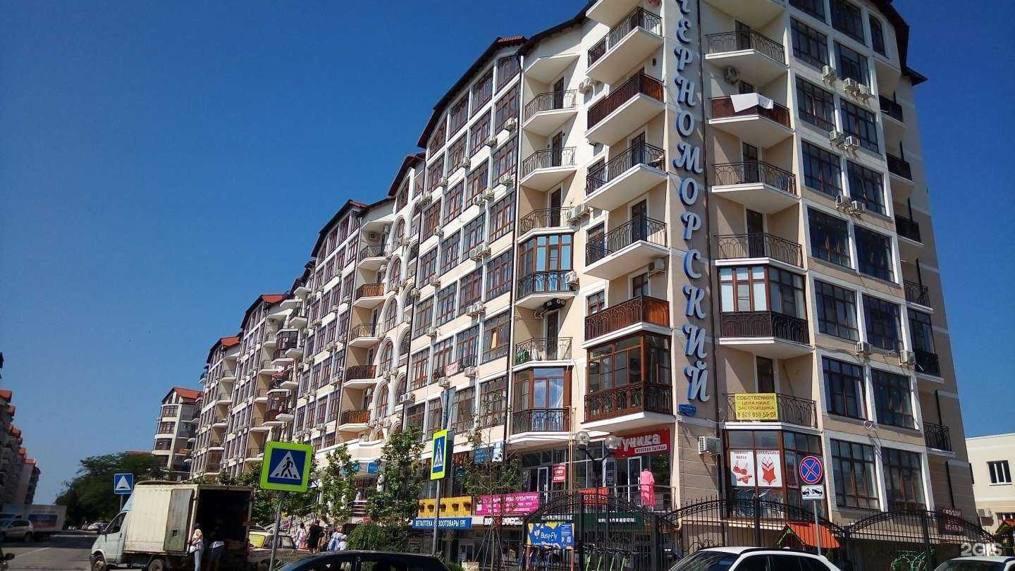 Отзывы на компанию Service_gel в Геленджике c фото - фотография 2 из 2