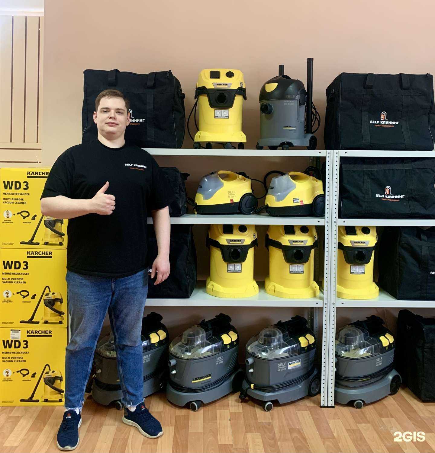 Отзывы на компанию Self клининг в г. Тюмень c фото