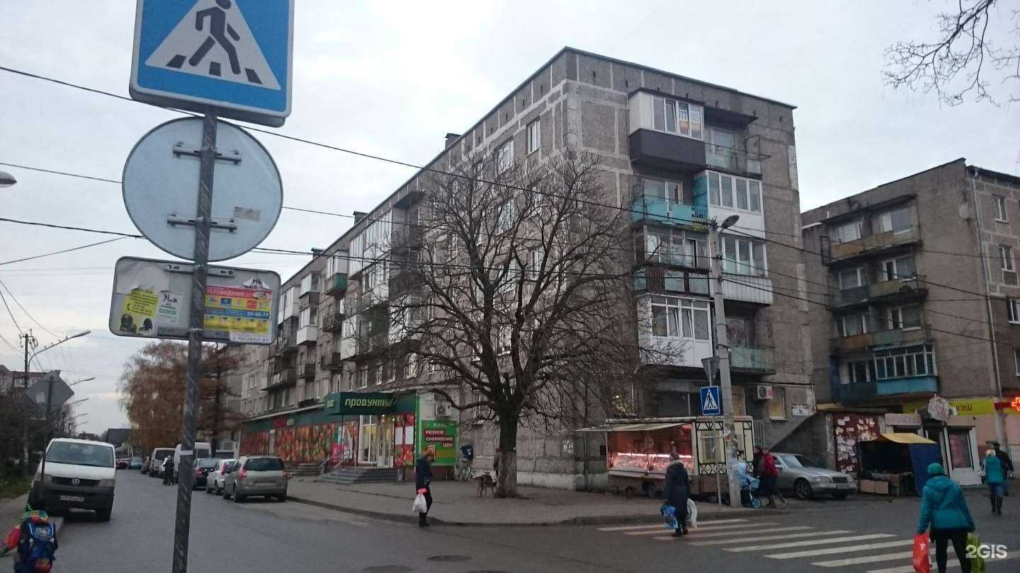 Отзывы на компанию Здравсити в г. Калининград c фото