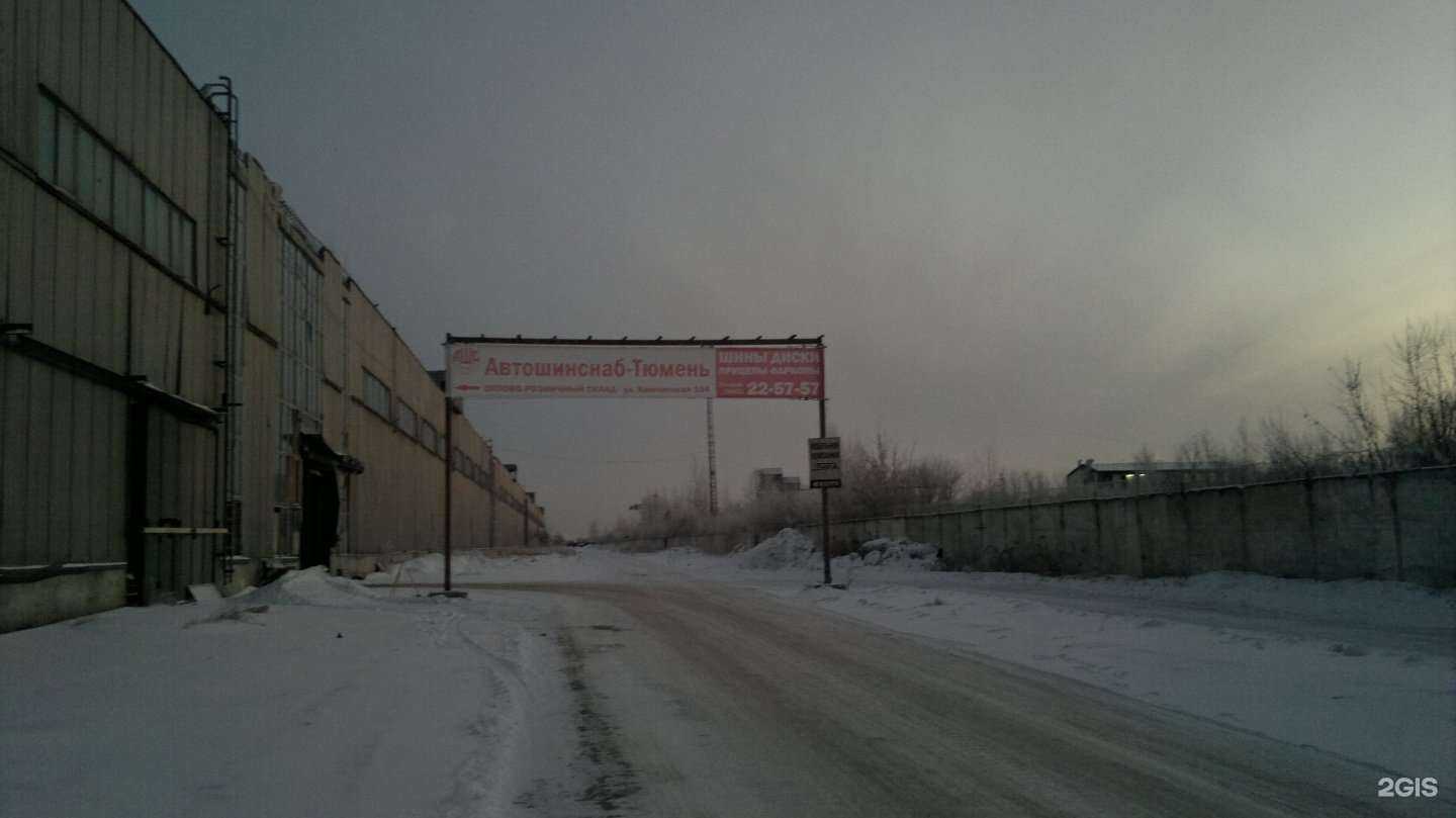 Отзывы на компанию Колеса мира в Тюмени c фото