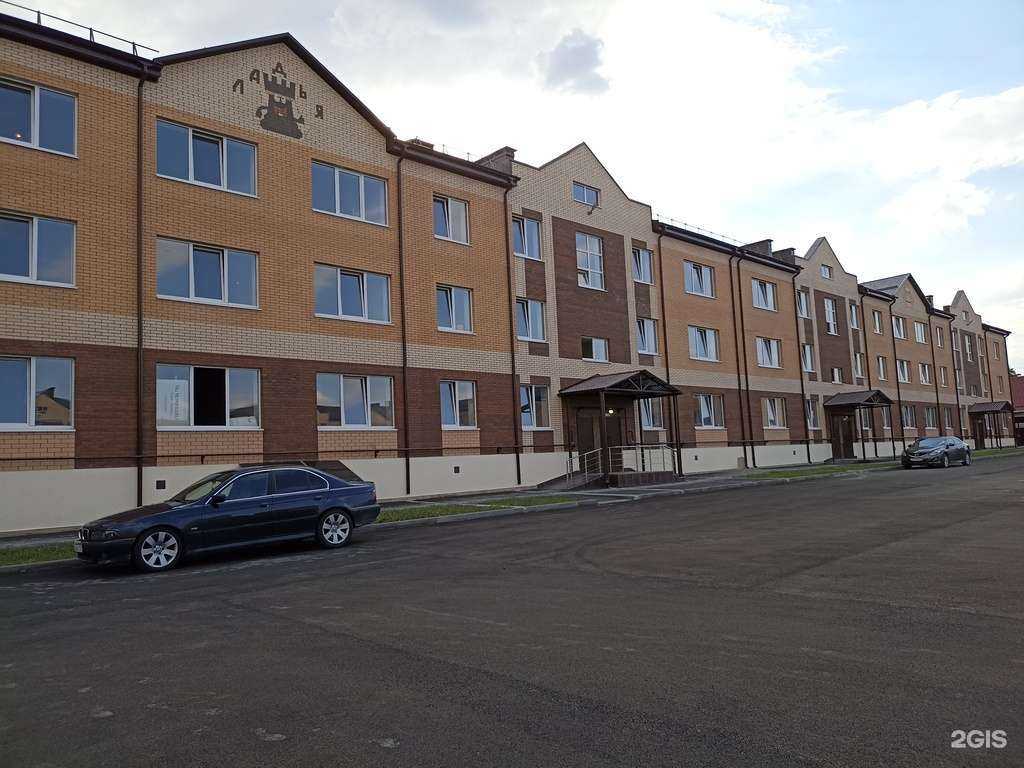 Отзывы на компанию Леди&босс в Георгиевске c фото - фотография 2 из 2