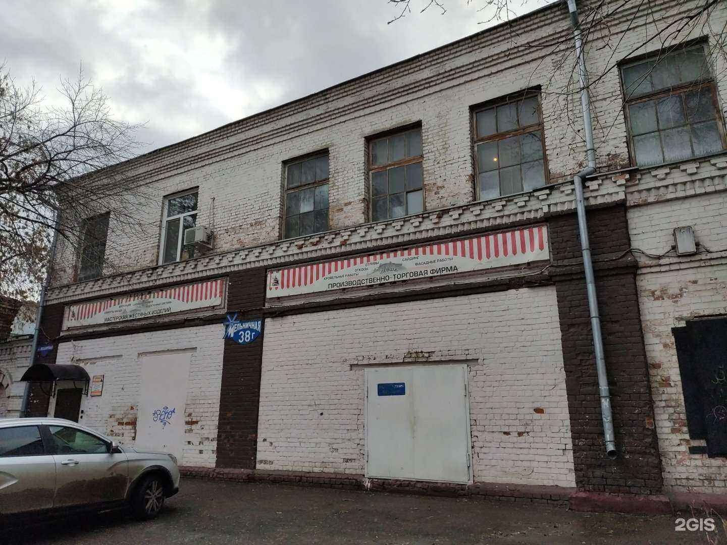 Отзывы на компанию Левша в Томске c фото - фотография 2 из 2