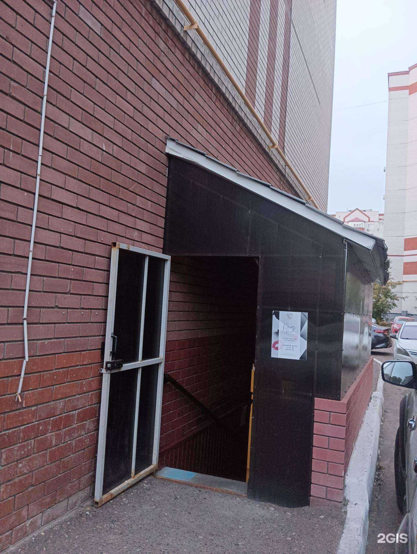 Отзывы на компанию Строительно-промышленная корпорация Энергетика в г. Казань c фото