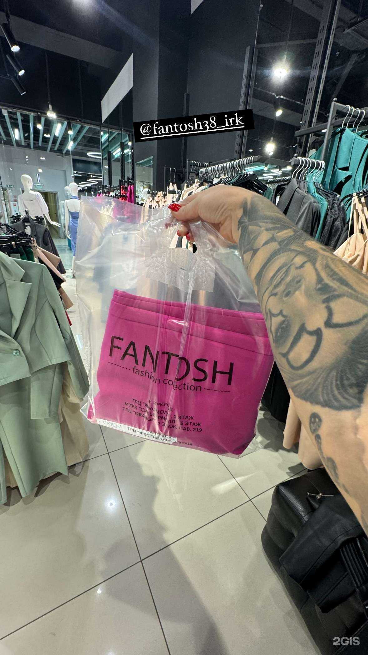 Отзывы на компанию Farberry в Иркутске c фото