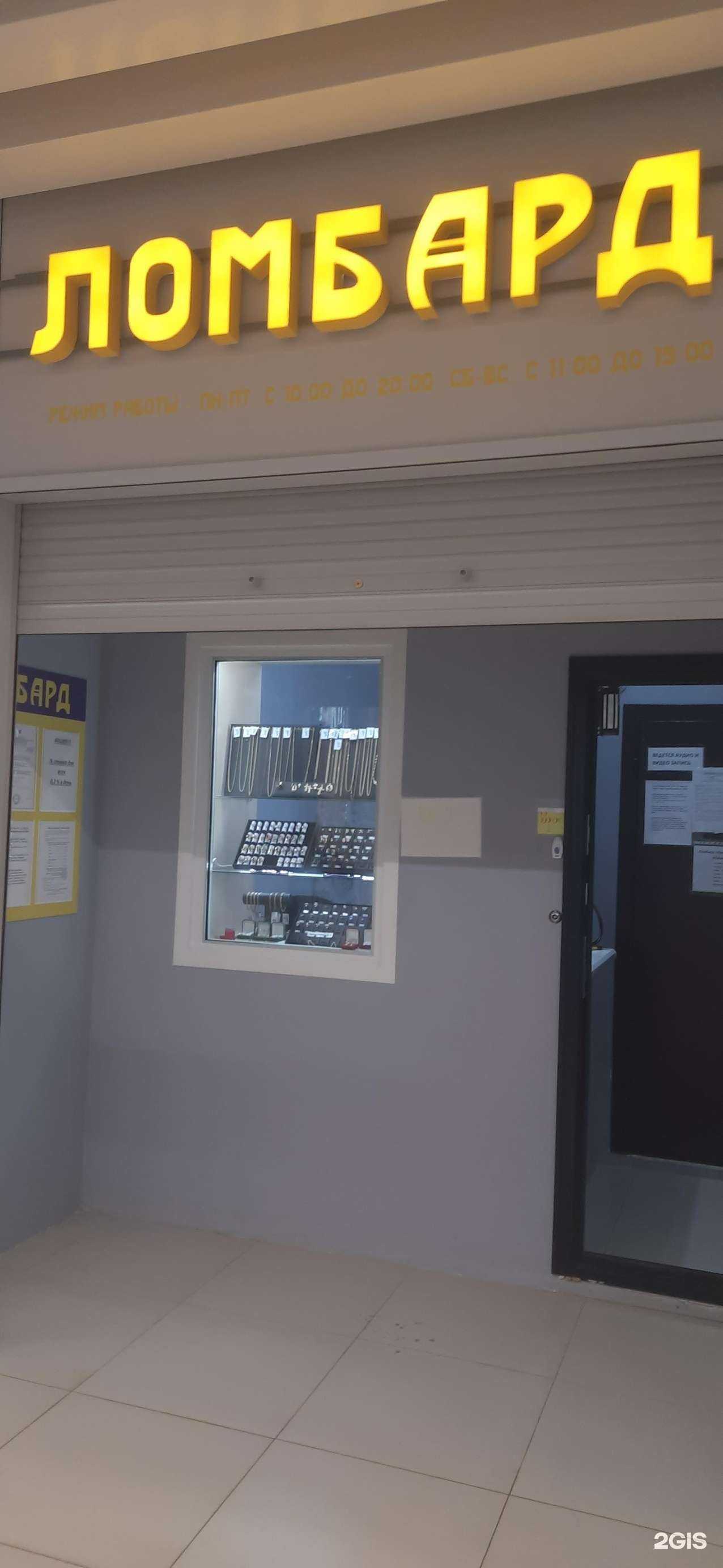 Отзывы на компанию Купеческое слово Нск в Новосибирске c фото