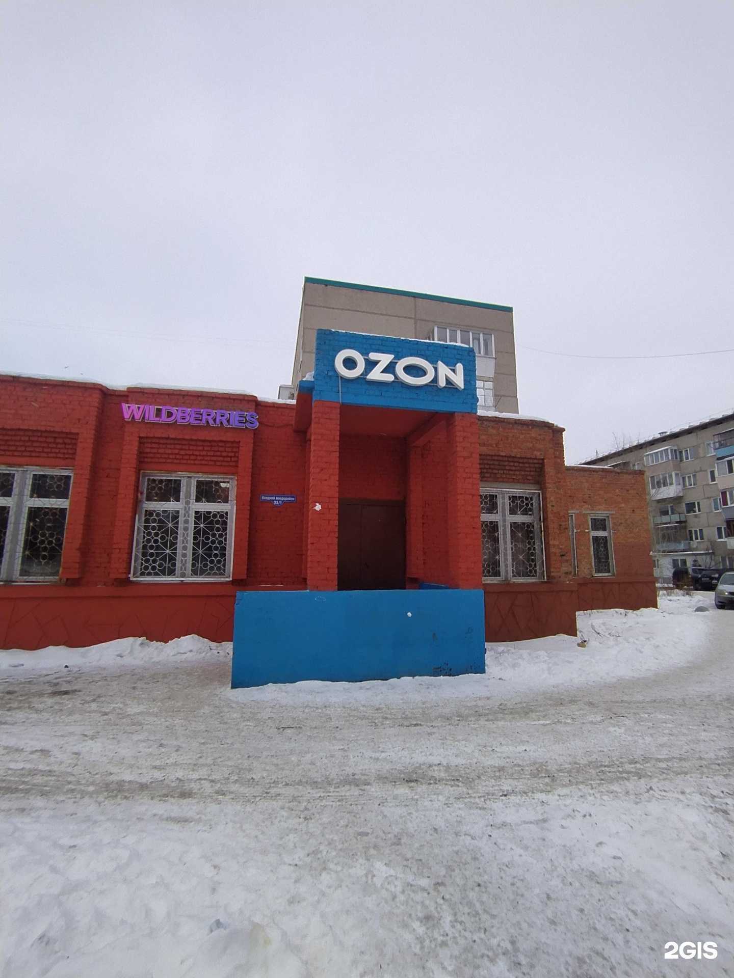 Отзывы на компанию Парикмахерская в Омске c фото - фотография 2 из 2