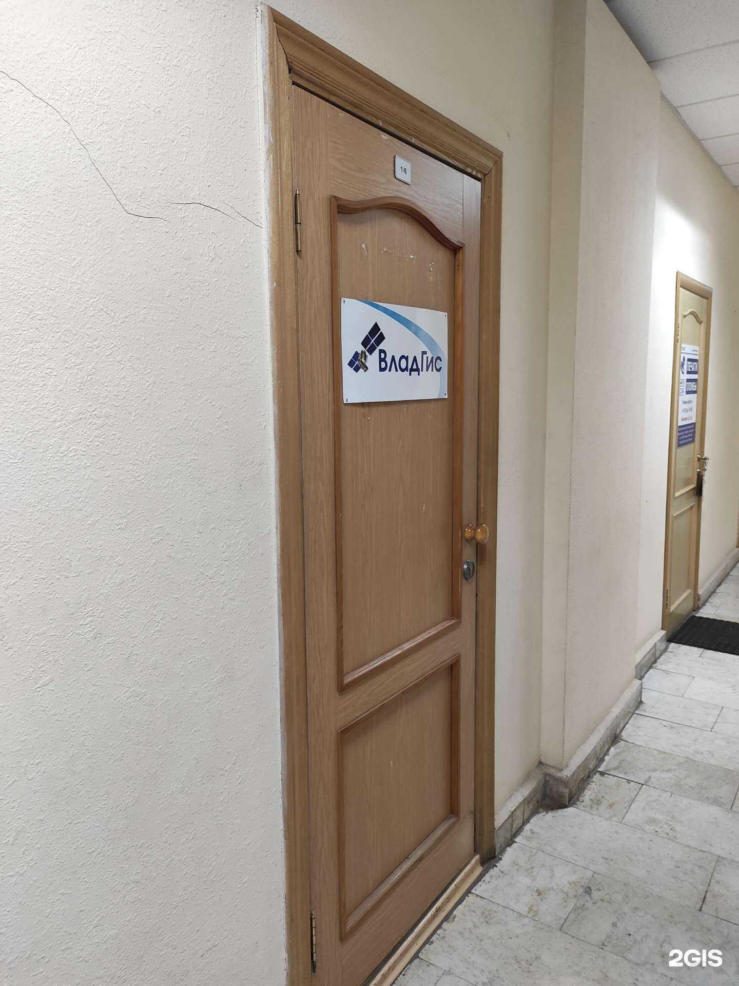 Отзывы на компанию ВладГис в г. Владивосток c фото