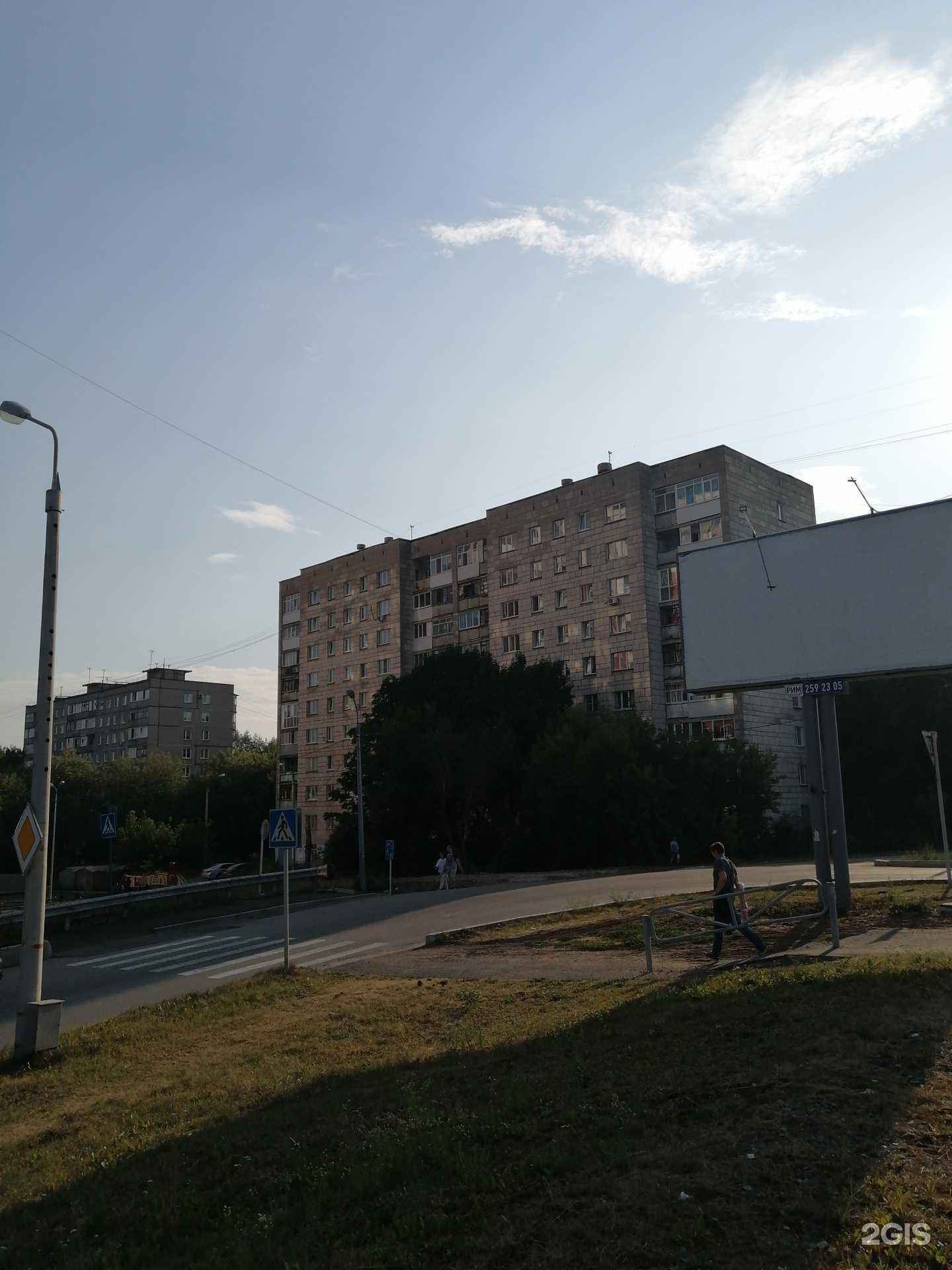 Отзывы на компанию Прикамье в Перми c фото - фотография 2 из 2