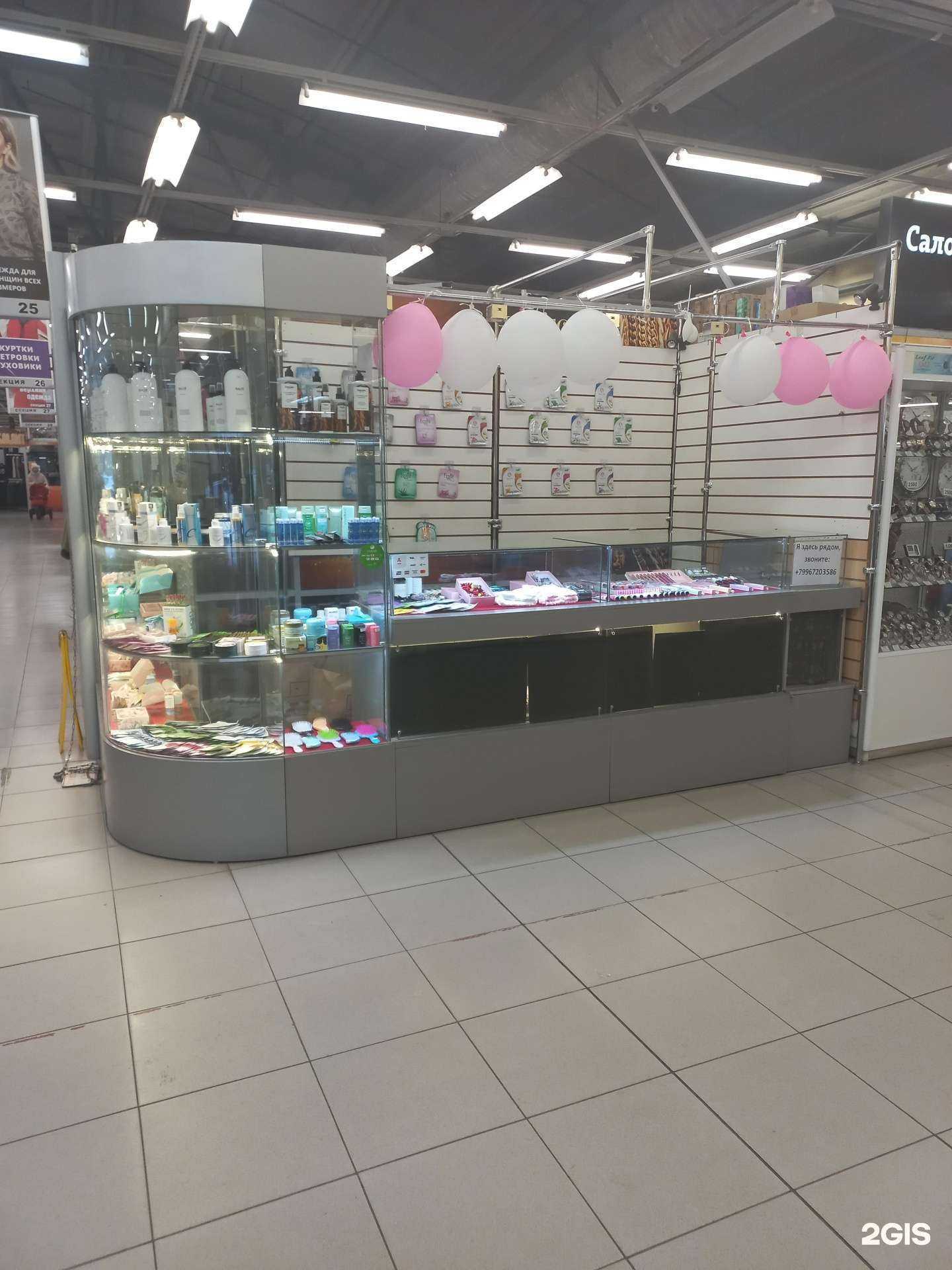 Отзывы на компанию Магазин детских рюкзаков и солнечных очков  в Тольятти c фото