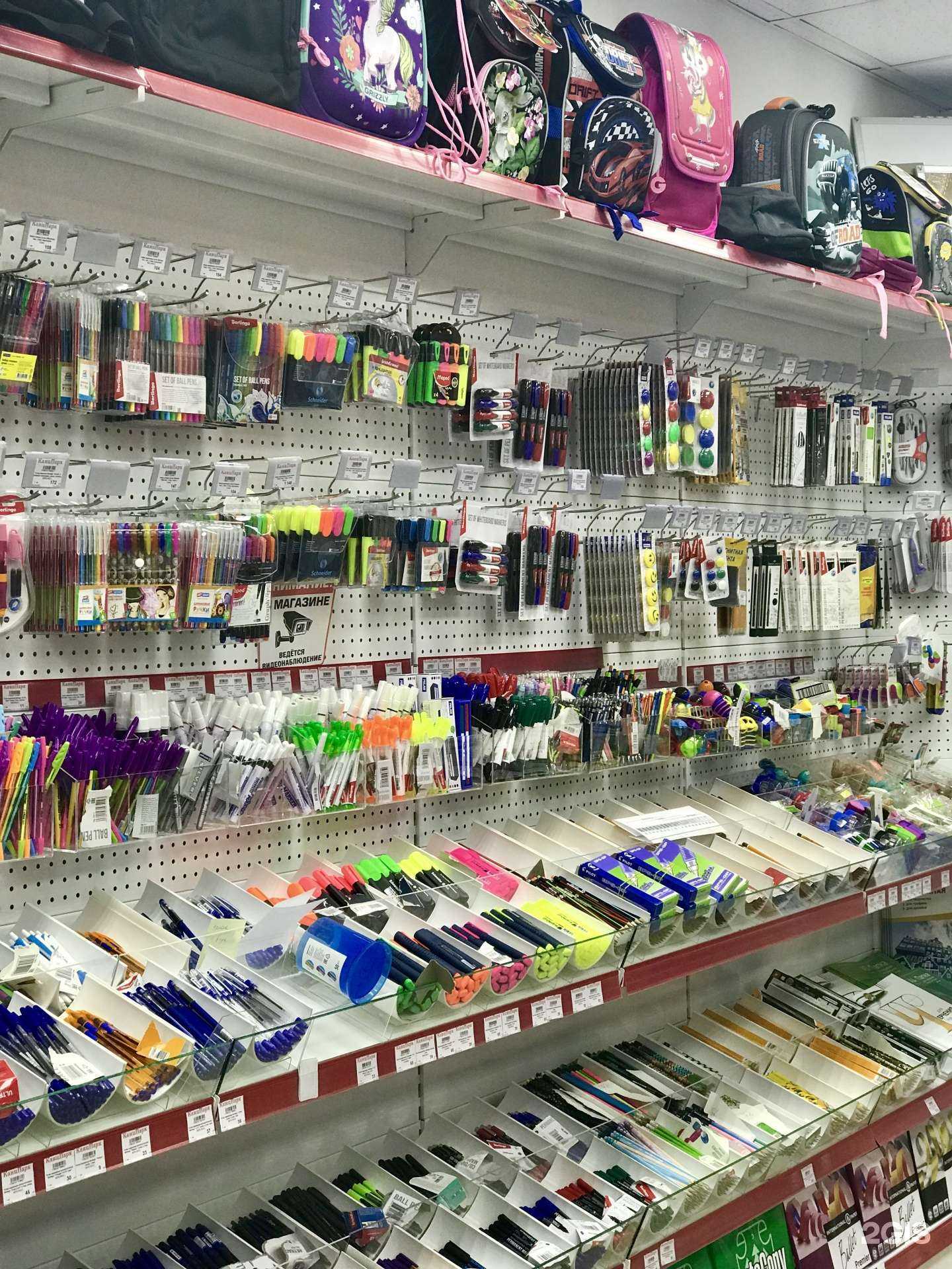 Отзывы на компанию Канцпарк в г. Видное c фото