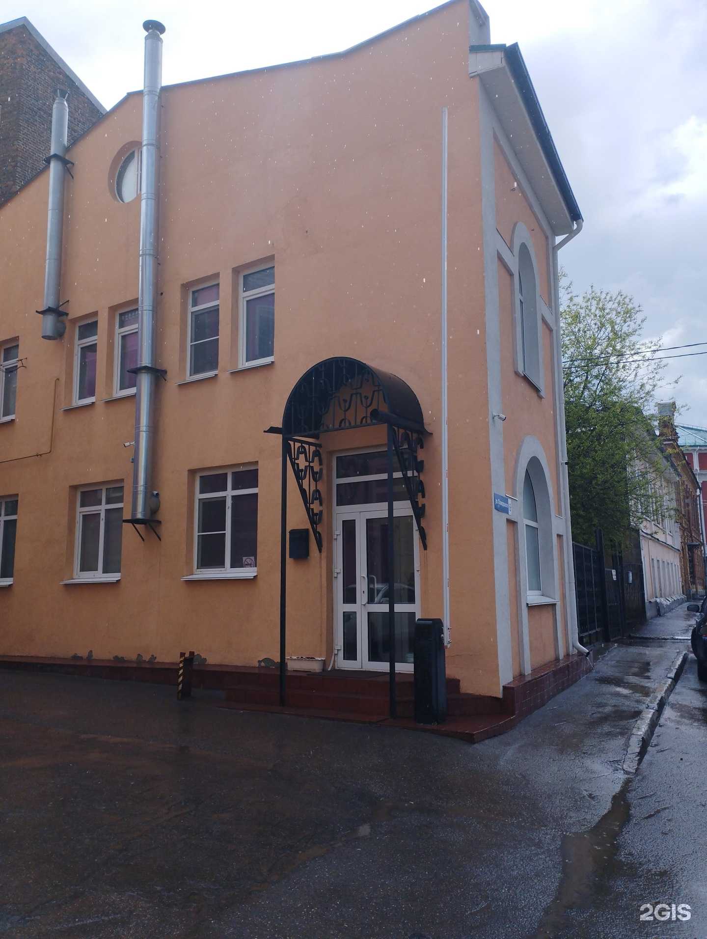 Отзывы на компанию Промагрометиз НН в г. Нижний Новгород c фото