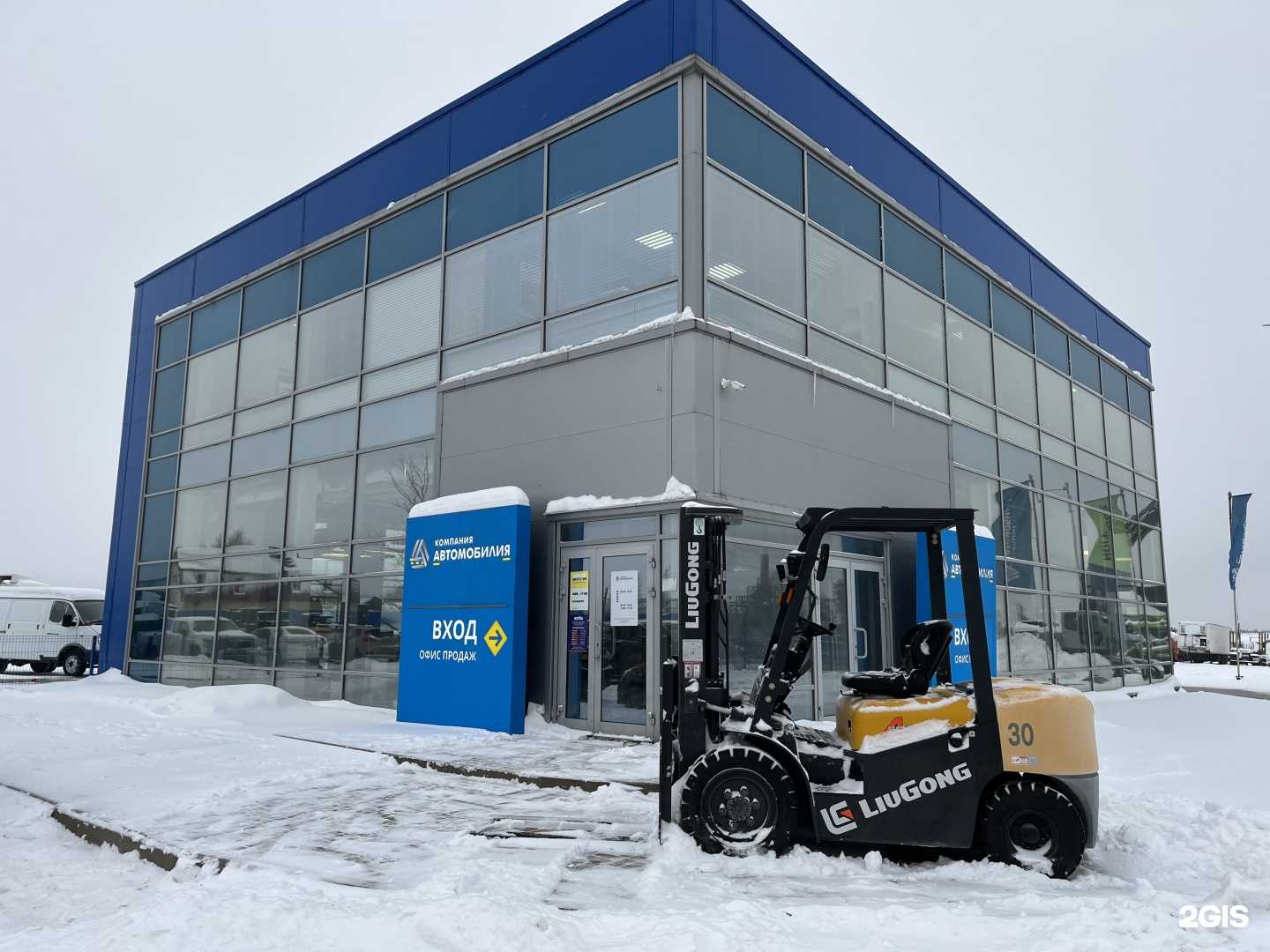 Отзывы на компанию Остров машин в г. Ярославль c фото