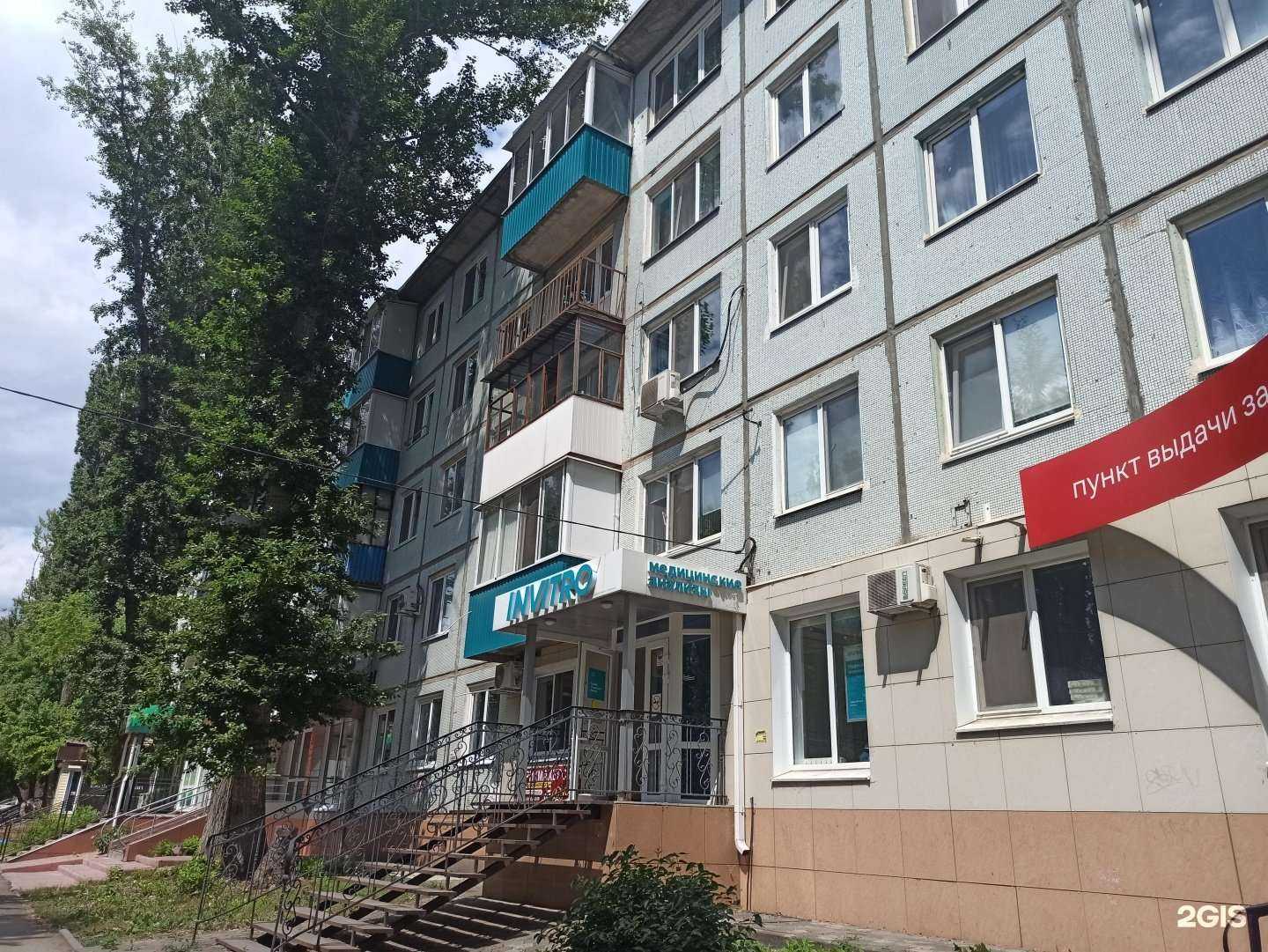 Отзывы на компанию Exclusive Man в Балакове c фото - фотография 2 из 2