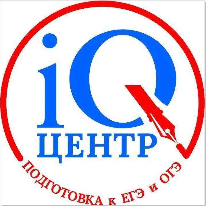 Отзывы на компанию iQ в г. Первоуральск c фото