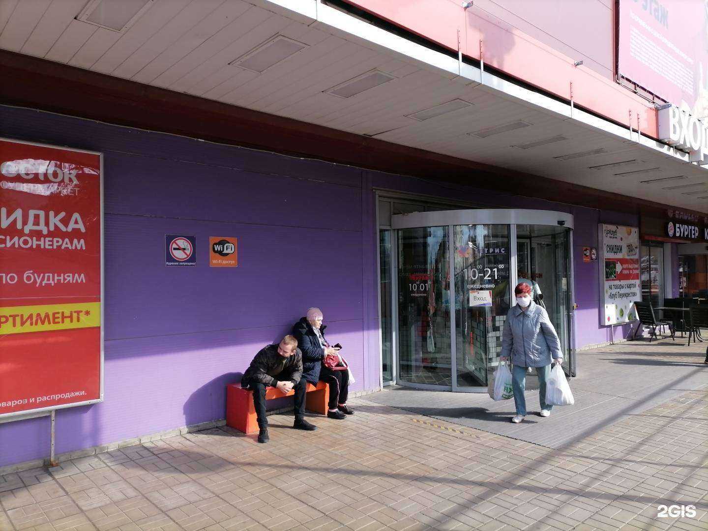 Отзывы на компанию Наша сеть в Петрозаводске c фото