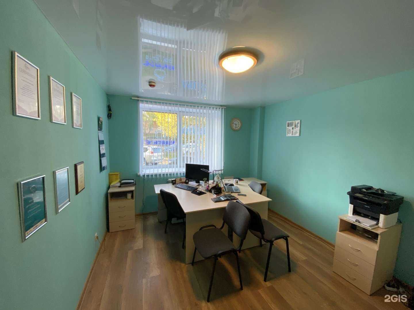 Отзывы на компанию Деньгам счёт в г. Ярославль c фото