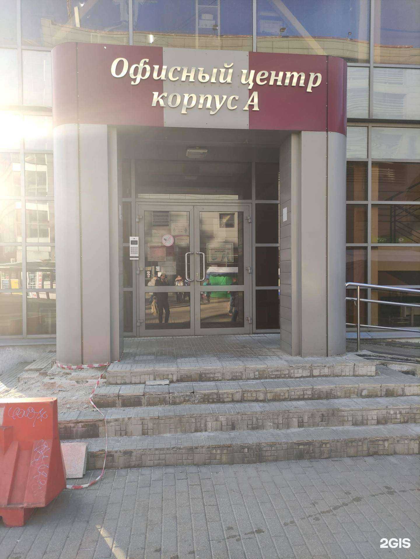 Отзывы на компанию Россваи в Котельниках c фото