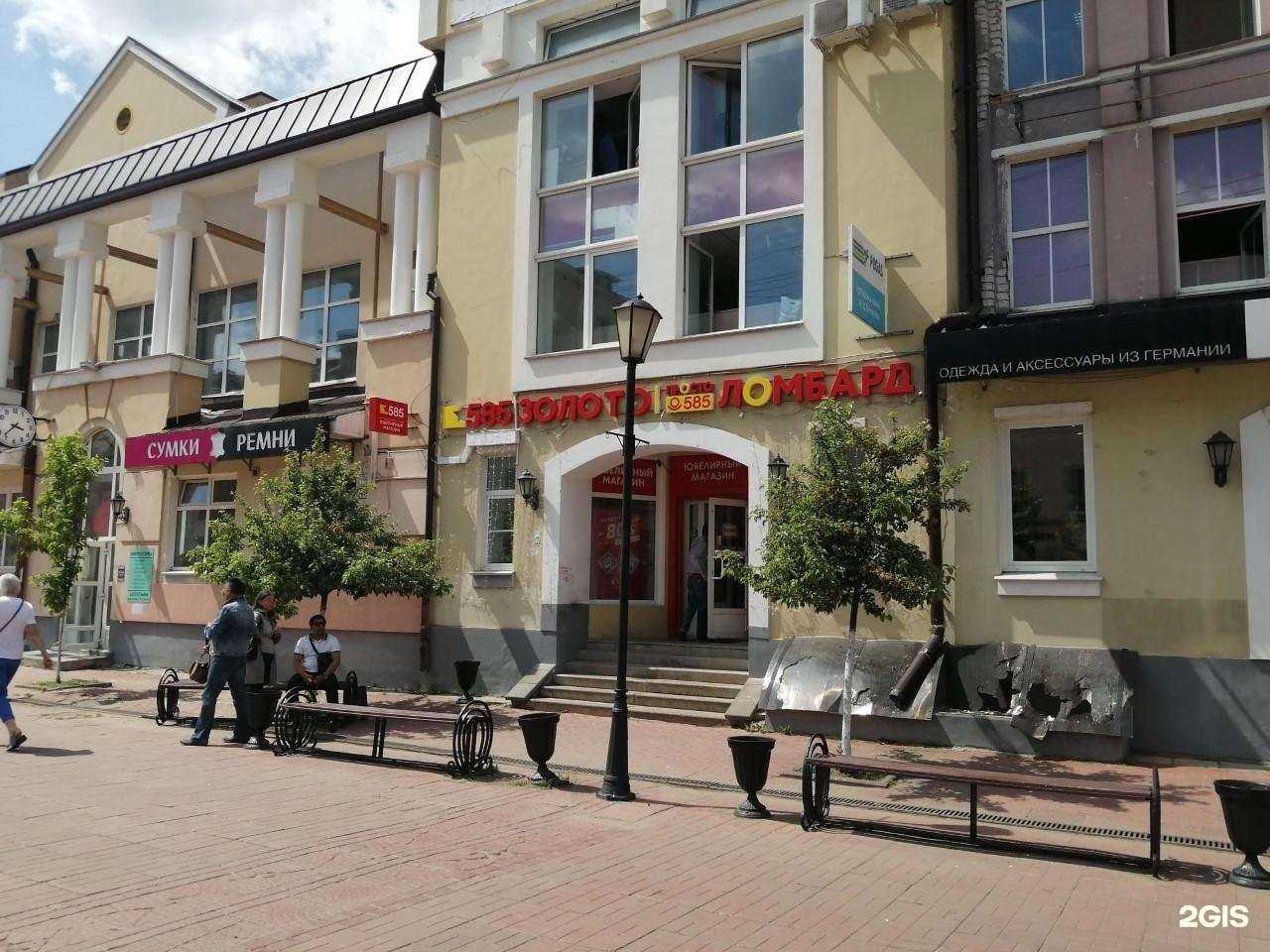 Отзывы на компанию 585Gold в Твери c фото