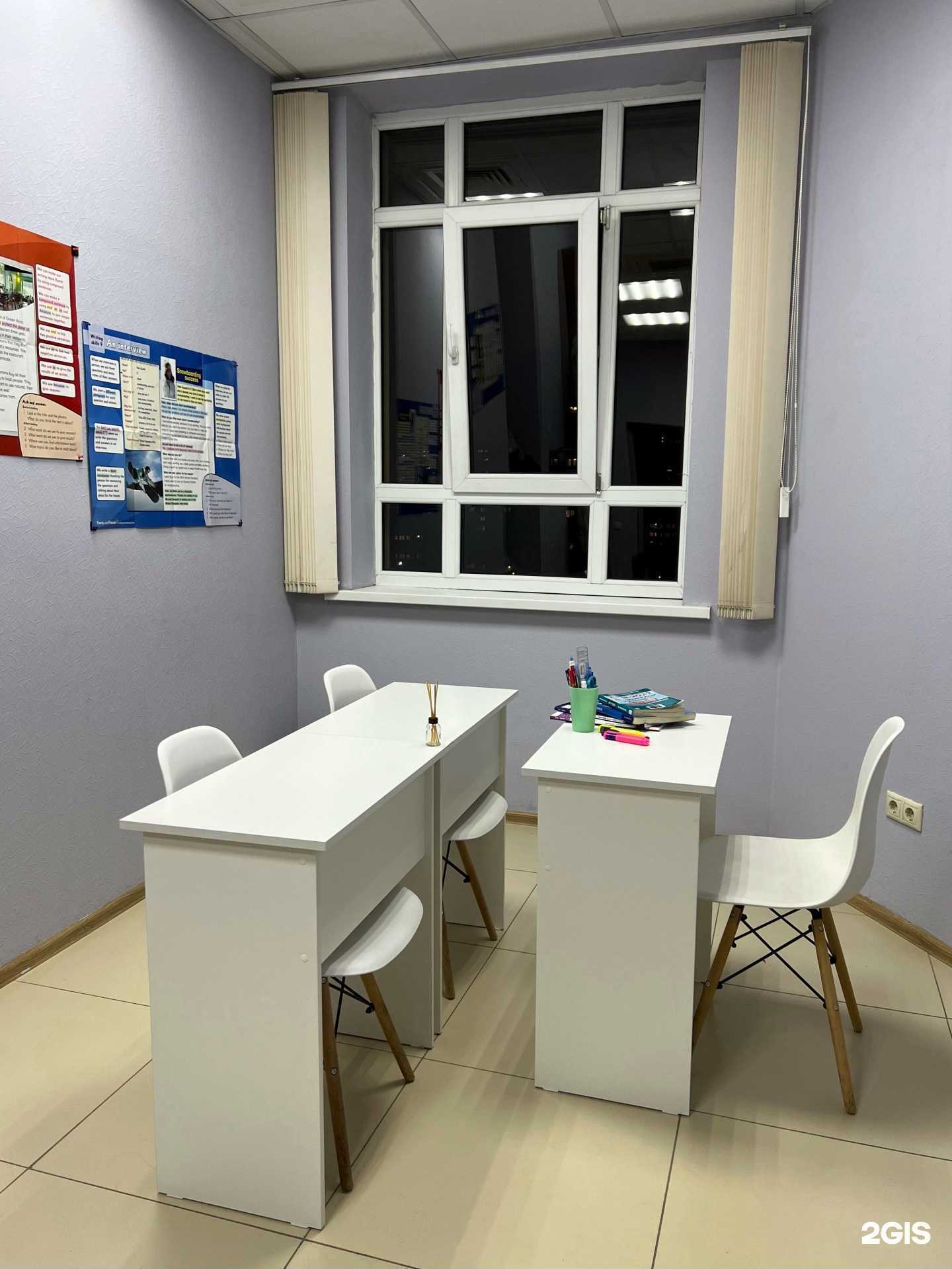 Отзывы на компанию Englisheveryday в Краснодаре c фото