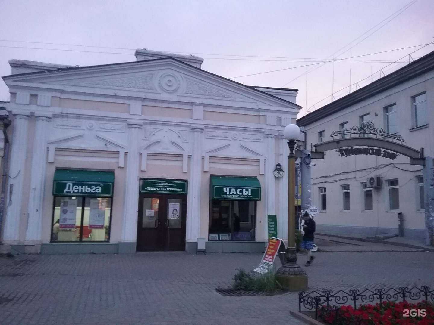 Отзывы на компанию Урожайная грядка  в Улан-Удэ c фото - фотография 2 из 2