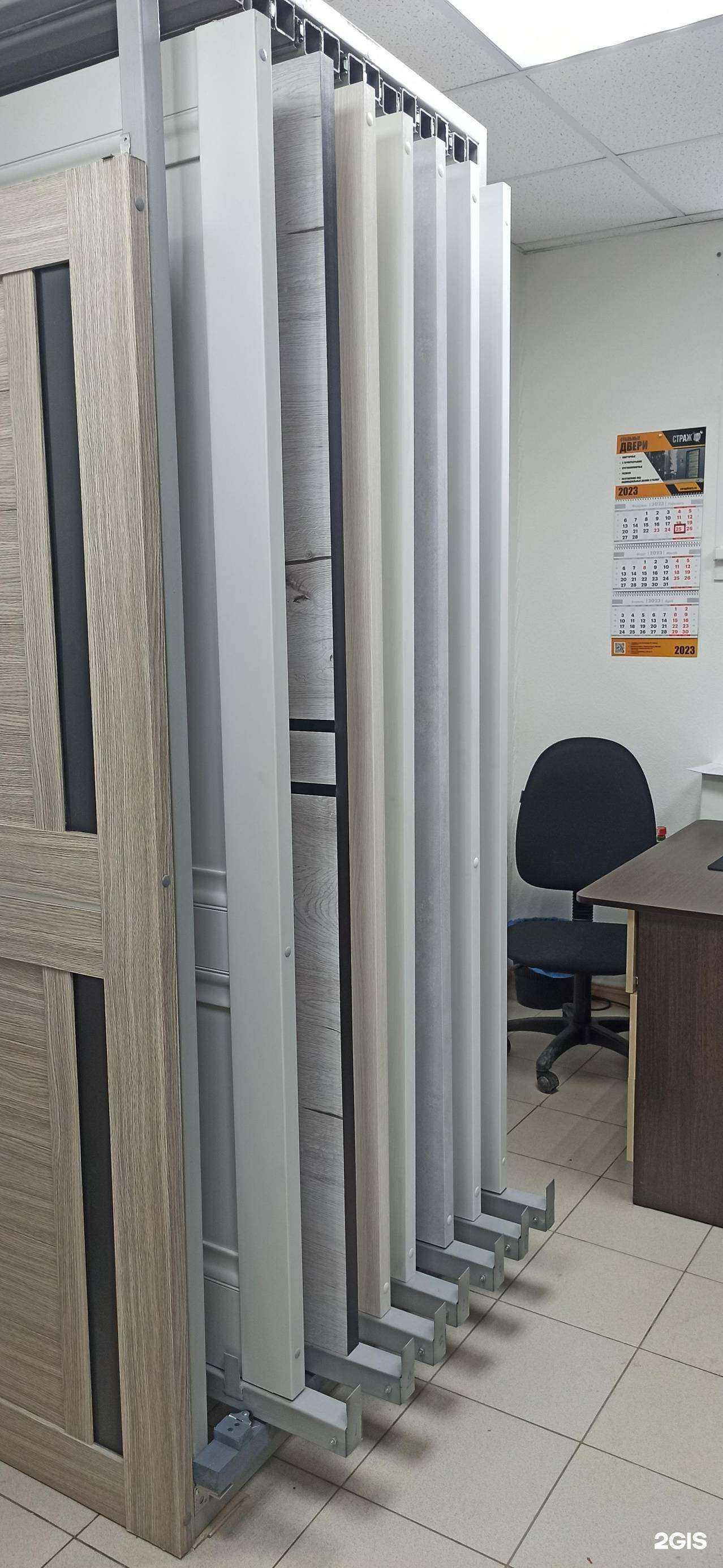 Отзывы на компанию Sedali в г. Екатеринбург c фото