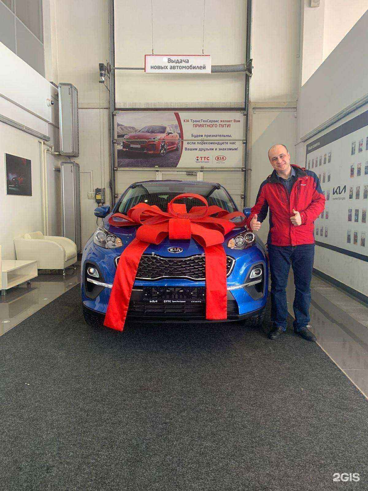Отзывы на компанию Kia ТТС в Уфе c фото - фотография 2 из 2
