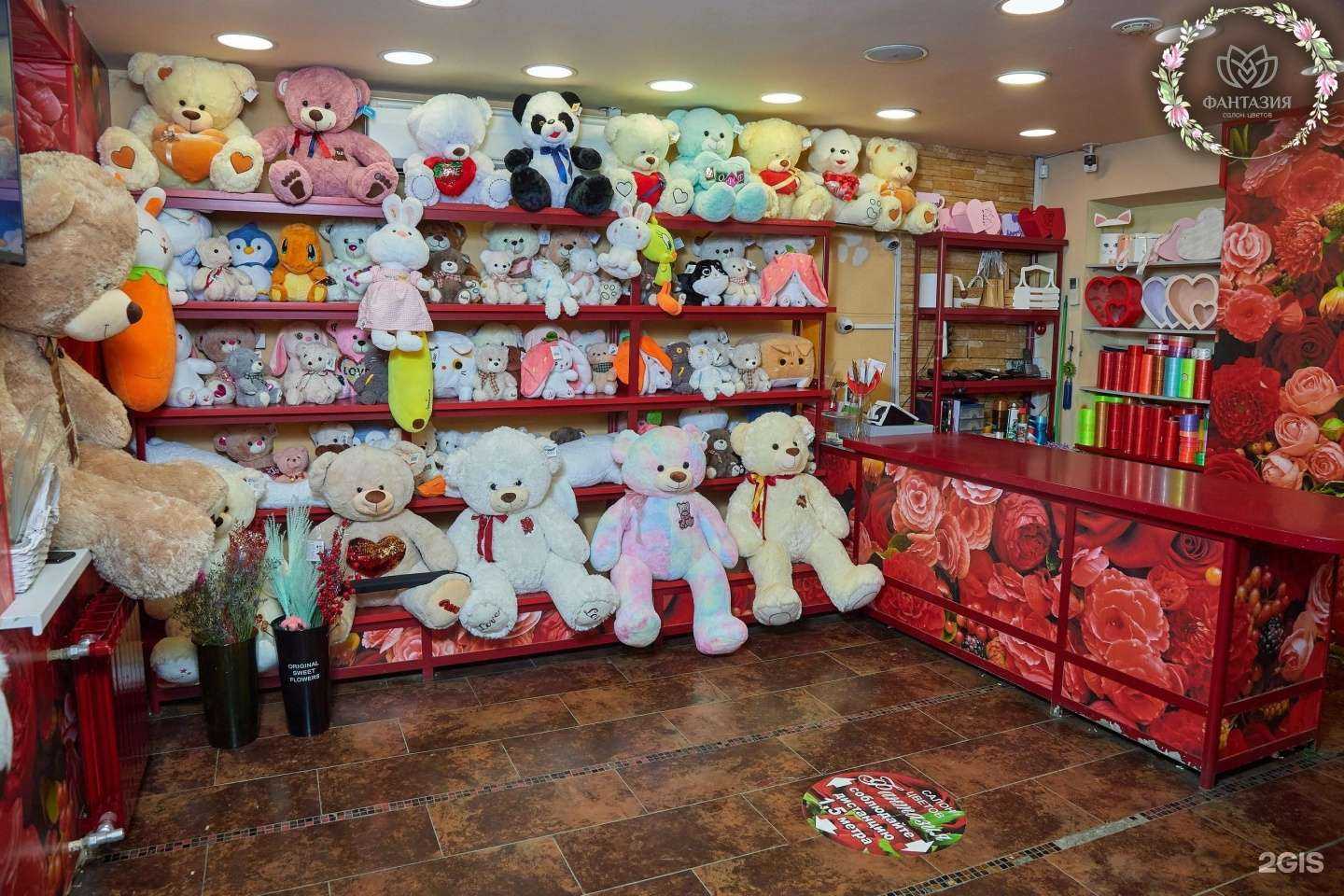 Отзывы на компанию Фантазия в г. Екатеринбург c фото