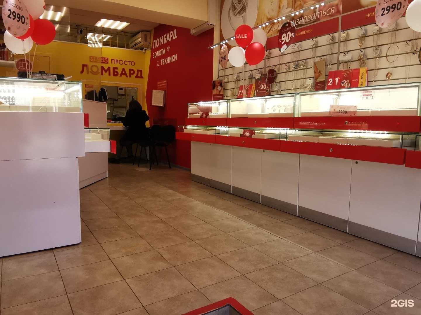 Отзывы на компанию Просто 585 в Анапе c фото