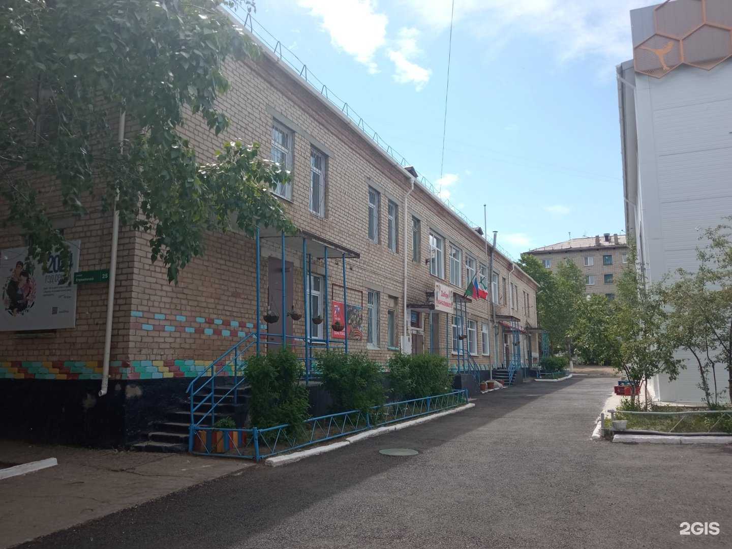 Отзывы на компанию Средняя школа №33 в Чите c фото