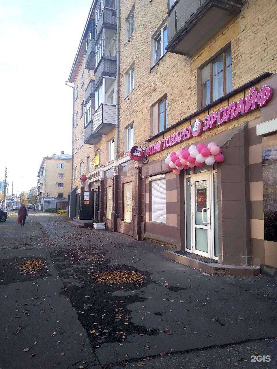 Отзывы на компанию Эролайф в г. Ижевск c фото