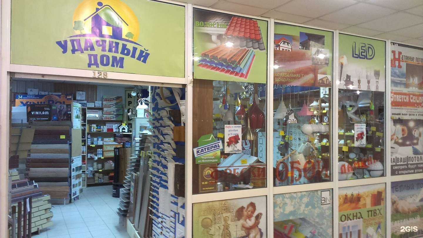 Отзывы на компанию Удачный дом в Солнечногорске c фото