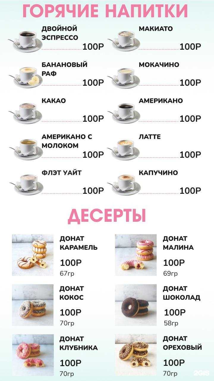 Отзывы на компанию Yummi food в г. Старый Оскол c фото