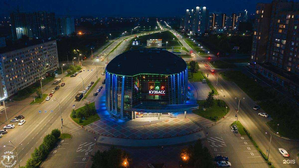 Отзывы на компанию Кузбасс в Кемерове c фото