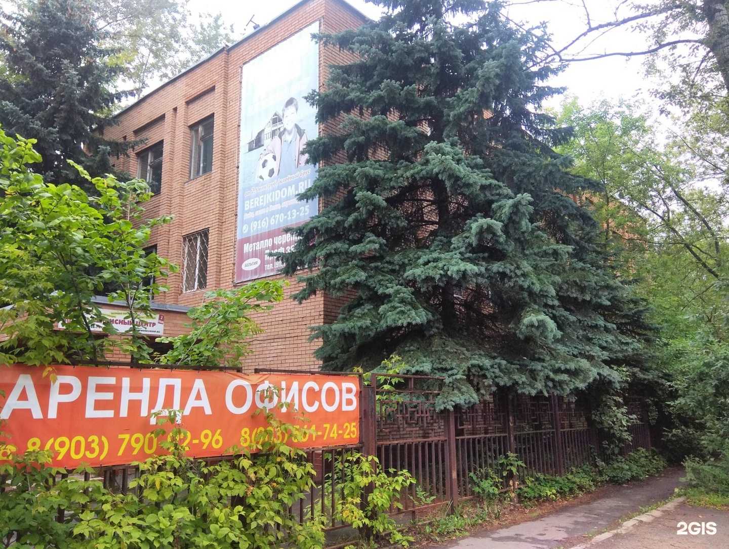 Отзывы на компанию Хостел в Электростали c фото - фотография 2 из 2