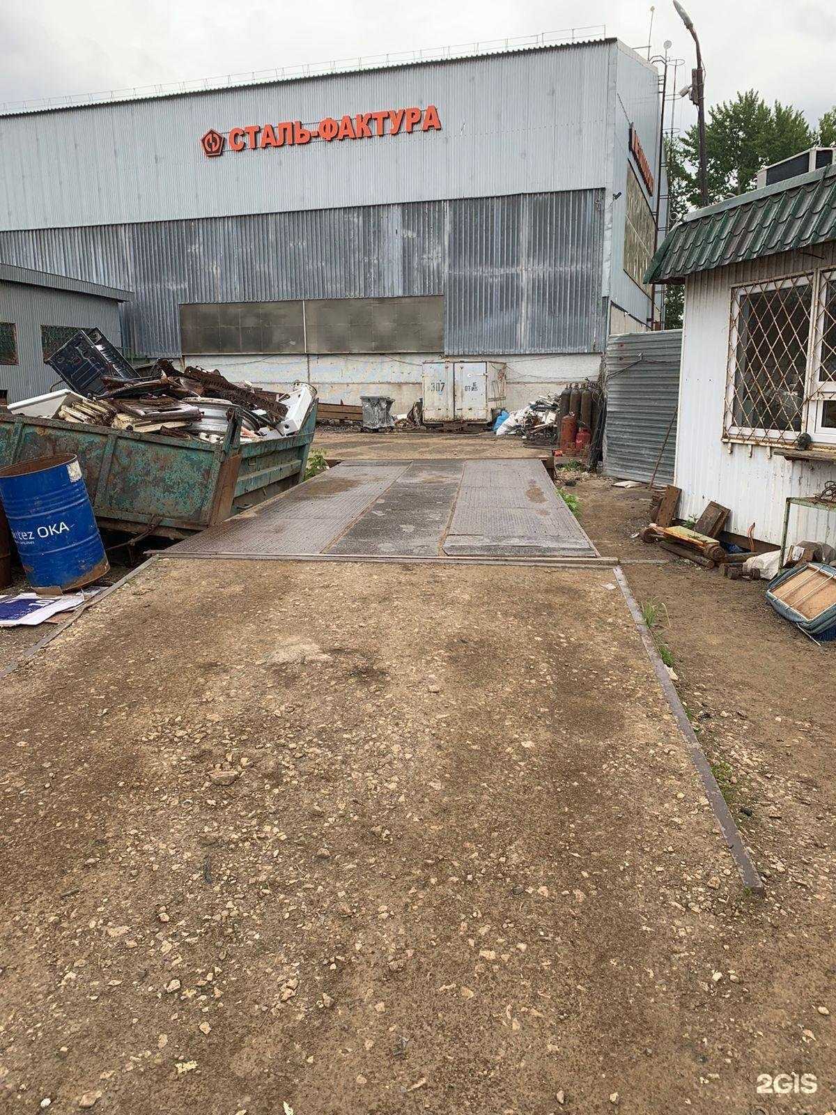 Отзывы на компанию ТМК в г. Казань c фото