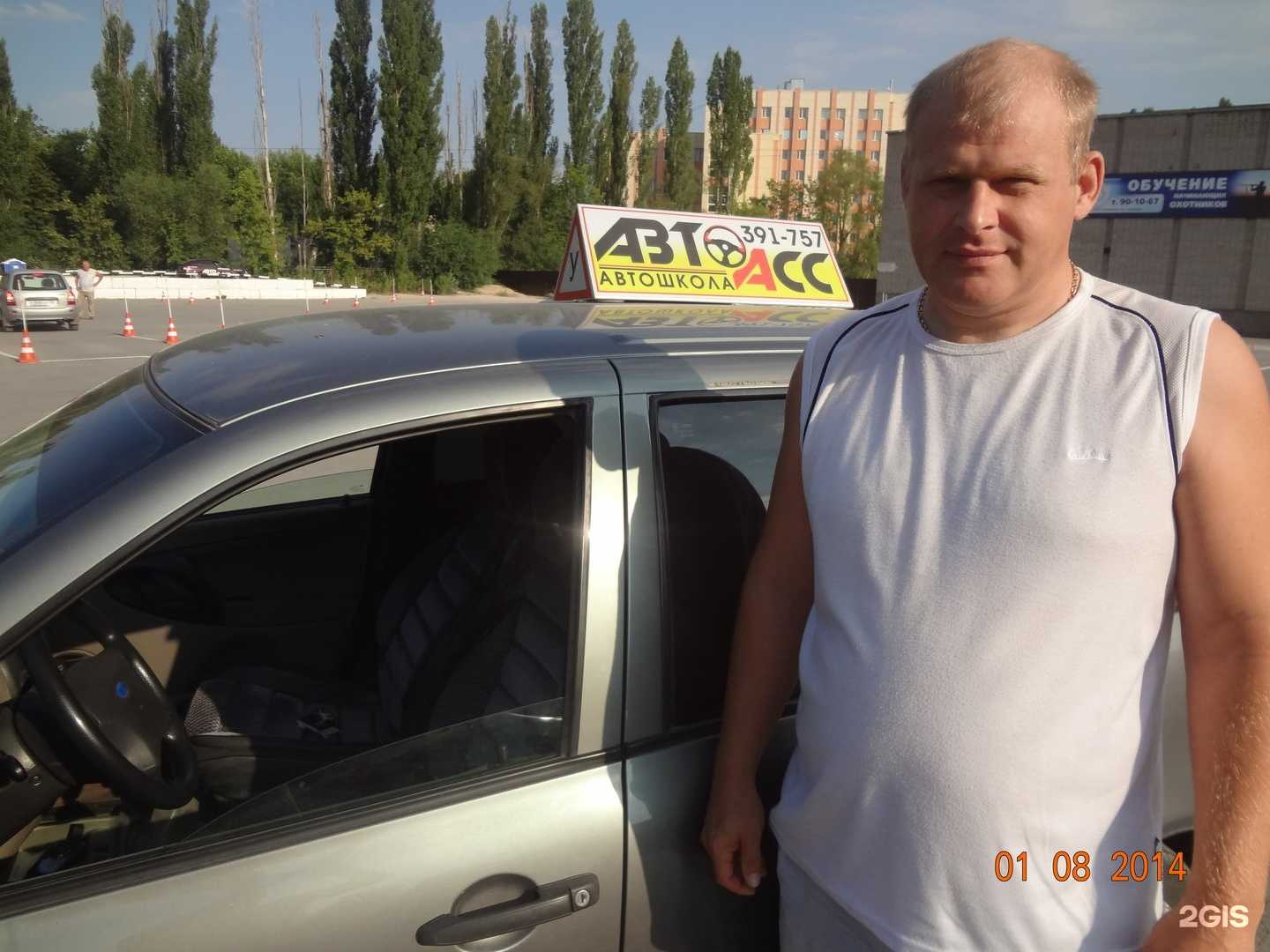 Отзывы на компанию Авто-Асс в г. Липецк c фото