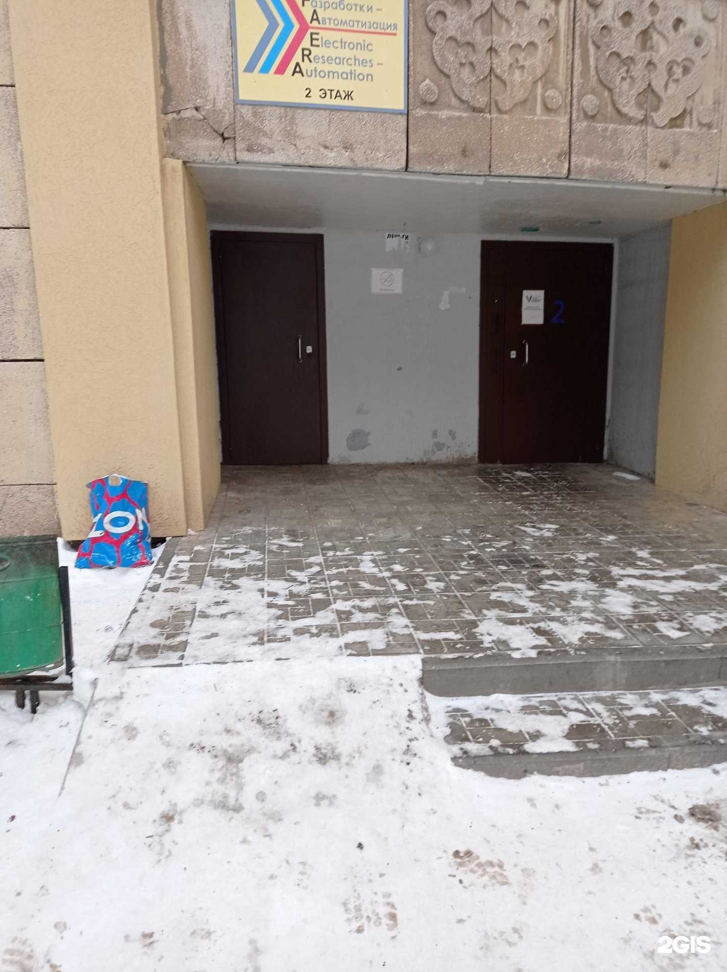 Отзывы на компанию Голд рекрут в г. Набережные Челны c фото