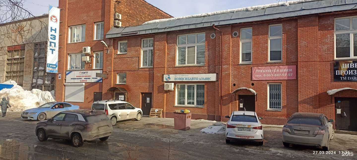 Отзывы на компанию Профсибирь в Новосибирске c фото