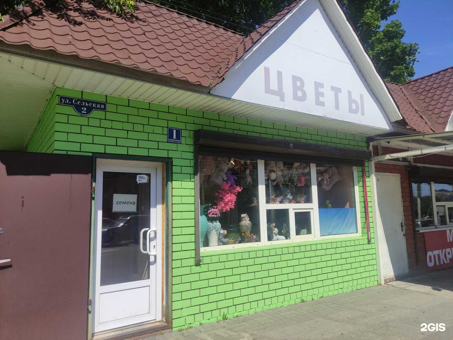 Отзывы на компанию Студия флористики в г. Воскресенск c фото