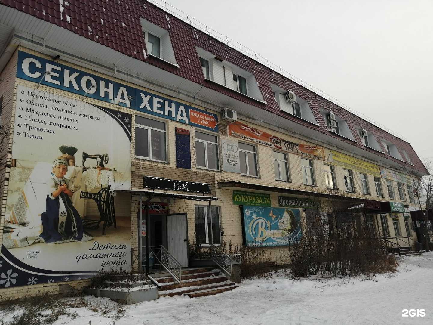 Отзывы на компанию Кадастровая компания в Миассе c фото