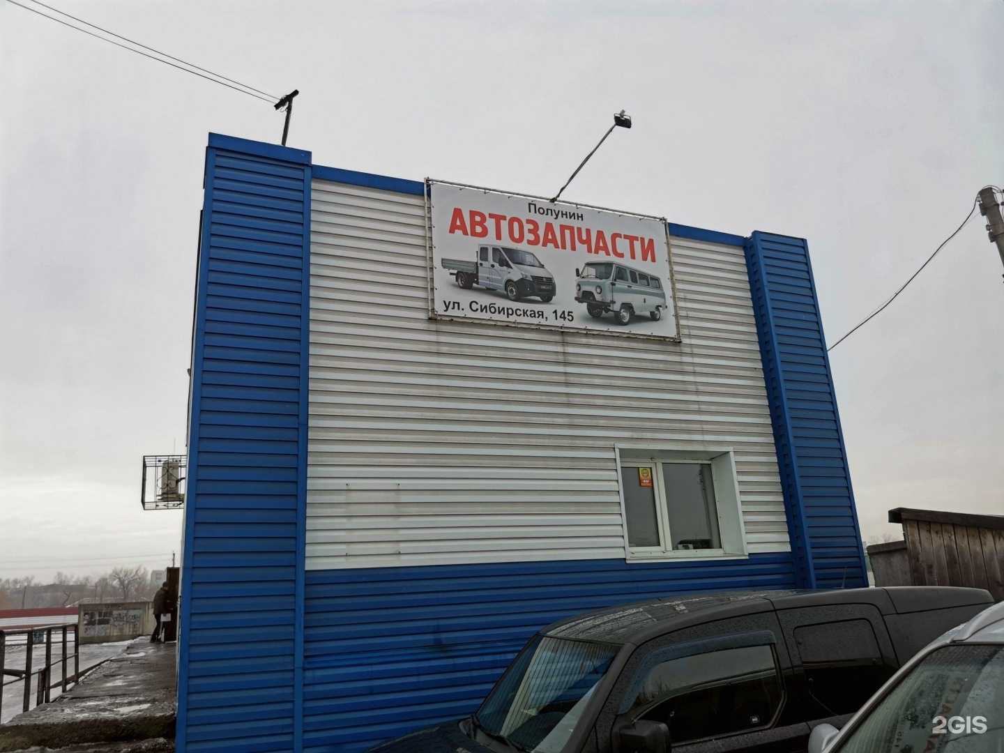 Отзывы на компанию Сфинкс в г. Бийск c фото