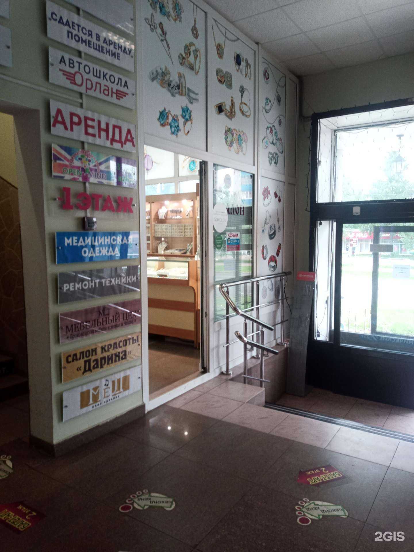 Отзывы на компанию Век золота в Чехове c фото