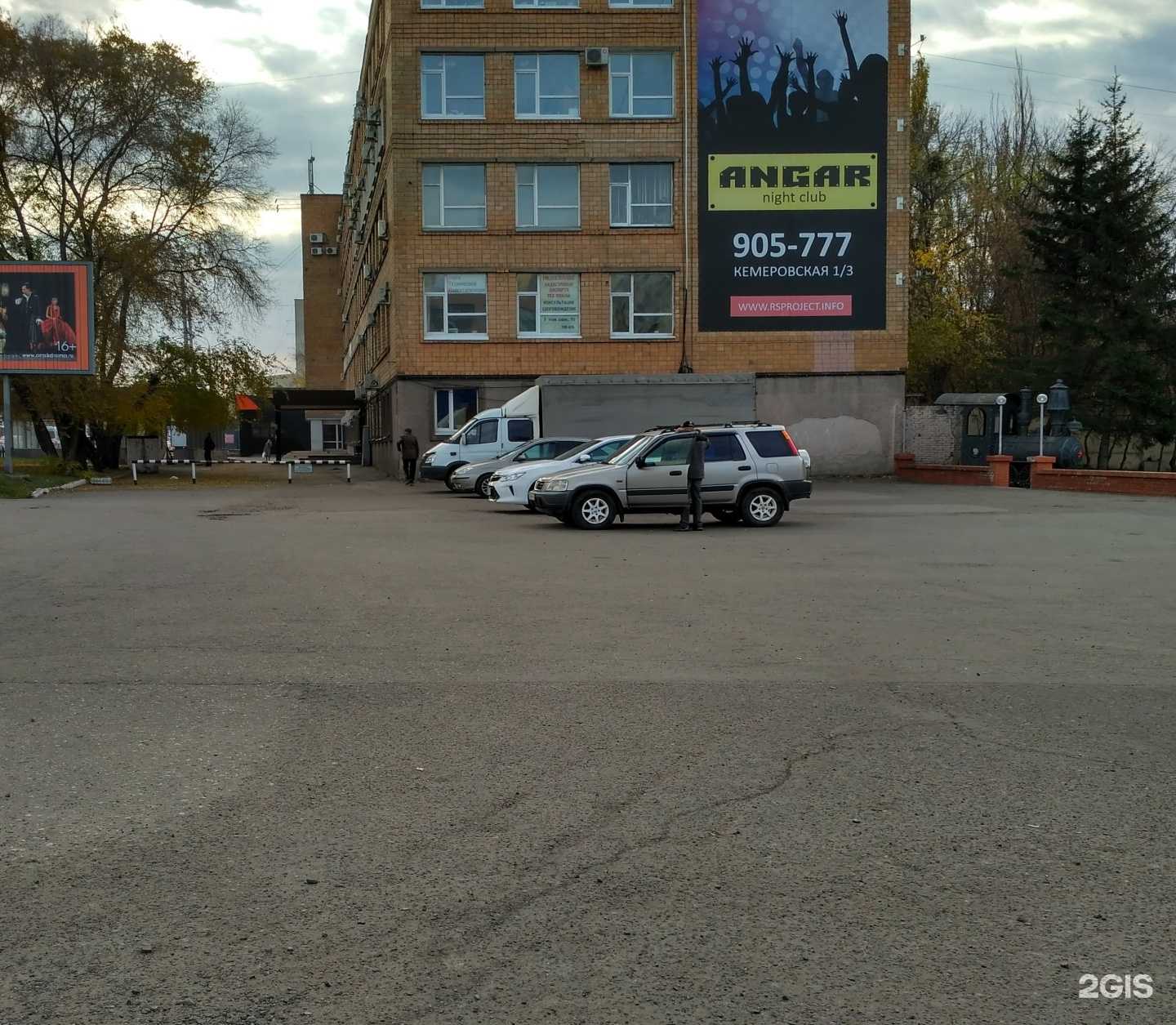 Отзывы на компанию Борец в Омске c фото - фотография 2 из 2